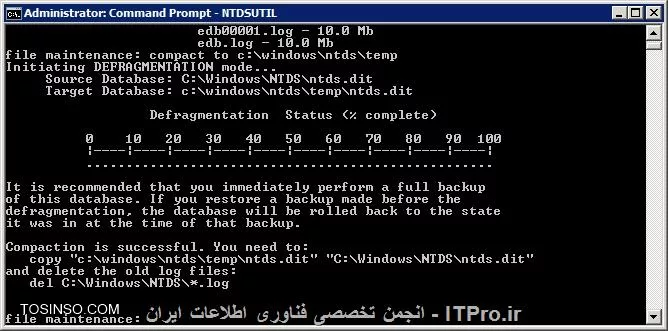 Defragment کردن اطلاعات اکتیودایرکتوری دیفرگ کردن اکتیودایرکتوری