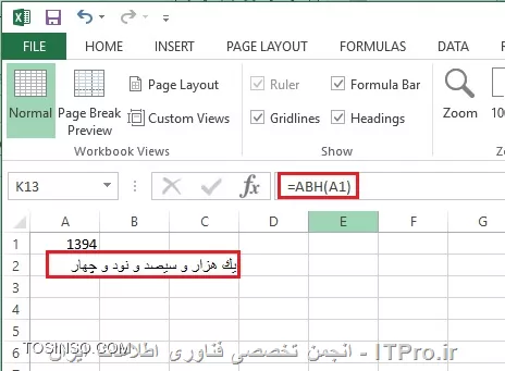 وب سایت توسینسو