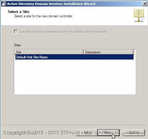 آموزش نصب و راه اندازی Additional Domain Controller در ویندوز سرور 2008