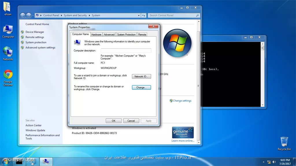 راه اندازی Active Directory Domain Controller در لینوکس ( CentOS7 )