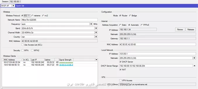محض اطلاع اینم صفحه اول میکروتیک
||http://network.tosinso.com/files/get/72d37567-1646-459a-9ab3-194bfdc66e8b||
