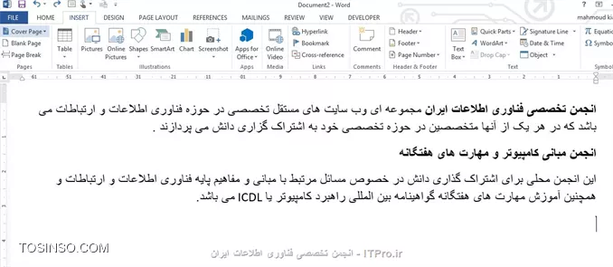 وب سایت توسینسو