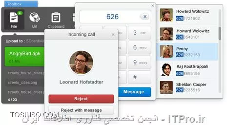 دستگاه اندرویدی شما روی وب