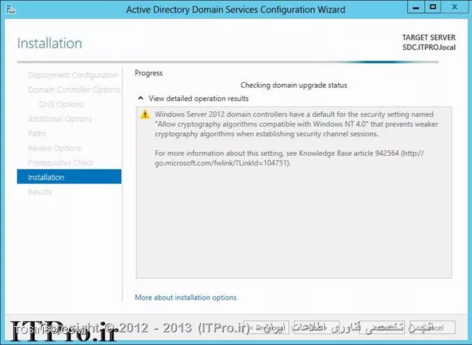 آموزش نصب و راه اندازی Additional Domain Controller در ویندوز سرور 2012
