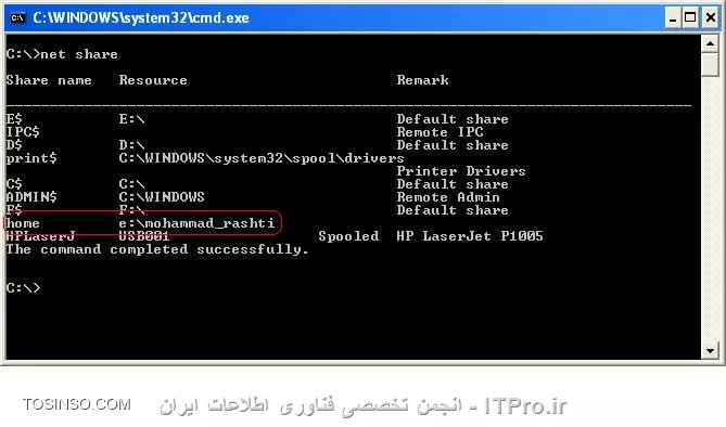 وب سایت توسینسو
