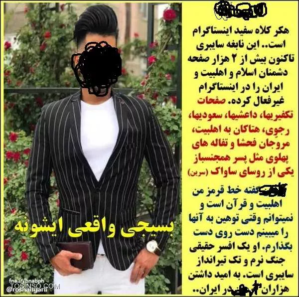 آرمین راد لمر ایرانی