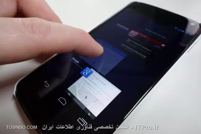 آموزش استفاده از اندروید و تبلت و گوشی های هوشمند