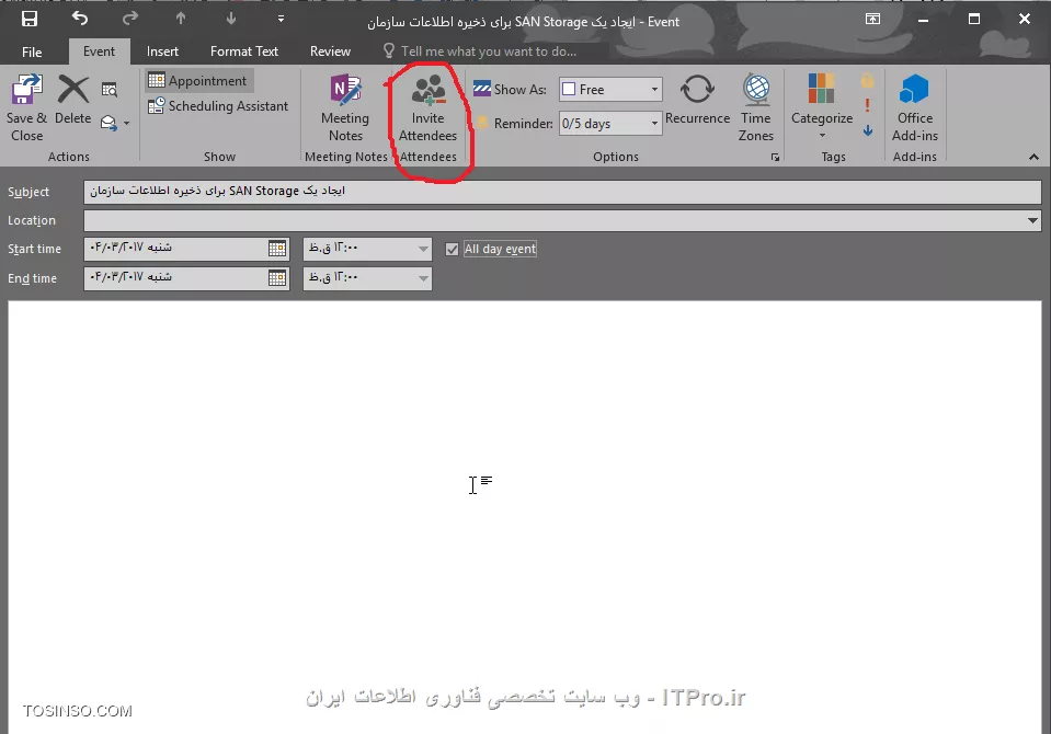 یکی از قابلیت جالب Exchange 2010 به بعد اضافه کردن resource های سازمان به عنوان یک Mailbox و رزرو کردن انها می باشد. فرض کنید چندین سالن و لابی در سازمان وجود دارد که برای جلسات مسئولین برای نون بری چند بدبخت فلک زده (که غیر از خدا کسی را ندارند) ایجاده شده است. در شرایط معمول رزرو کردن چنین جاهای با منشی یا کشیک مربوطه می باشد ولی شما با نصب Exchange در سازمان می توانید تمام جلسات و قرار ملاقاتها را بصورت اتوماتیک و شیک توسط Exchange و Outlook on the web and Microsoft outlook ایجاد و مدیریت کنید.یکی از Recipient های اکسچنج با نام Room mailbox وجود دارد که با استفاده از آن می توان سالن ها و اتاقهای جلسات را به این Recipient اختصاص داد و آن را برای جلسات نون بری :) رزرو کرد.برای ایجاد چنین قابلیتی اولین قدم ایجاد یک room mailbox می باشد. 
||http://tosinso.com/files/get/bfead578-da2f-482d-b329-6ef6f77ab843||
||http://tosinso.com/files/get/03c15c4d-ba4f-4c1d-b4fd-8538d2c15198||
می توانید اطلاعات تکمیلی و ظرفیت این اتاق و بقیه پارامترها را مشخص کنید.
نکته: Room mailbox مانند بقیه Recipientهای می باشد و یک User در ADایجاد می کند با این تفاوت که User ایجاد شده بصورت Disabled می باشد.
بعد از ایجاد شدن می توانید تنظیمات را آن ویرایش کنید:
||http://tosinso.com/files/get/be7e9498-9ecf-4b36-9478-c3a821335bce||
در قسمت بالا می توانید تعین کنید خود room mailbox درخواست متینگ ها را کنترول کند یا این وظیفه را به شخص دیگری واگذر کند.
||http://tosinso.com/files/get/3663ef31-8e33-440d-b636-be56167faf85||
در این قسمت تنظیماتی چون مدت زمانی که می توان یک سالن را رزرو  کرد و ایا این قرار ملاقات در ساعات اداری برگذار شود یا خیر... وجود دارد.
||http://tosinso.com/files/get/f91f8021-4090-4ecd-b0a5-3f42719c510f||
در این قسمت می توان یک SMTP Domain برای این نوع میل باکس درنظر گرفت. الان فرض کنید مدیر IT یک سازمان می خواهد یک جلسه با مدیریت و بخش های دیگری برگذار کند می تواند به راحتی در نرم افزار Outlook یا اینترفیس های دیگر در قسمت calendar یک new appointment ایجاد کند:
||http://tosinso.com/files/get/74664cd5-d915-42c1-83b8-6de86f6f4ffd||
||http://tosinso.com/files/get/733e6482-f232-4e08-bf8d-d0358a07e9fe||
بعد از مشخص کردن موضوع دعوت نامه گذینه مشخص را کلیک کنید:
||http://tosinso.com/files/get/e60cea23-98b7-4498-9bee-3924d1b045bb||
گروهی که میخواهیم این دعوت نامه را دریافت کنند را مشخص می کنیم و دکمه Rooms را کلیک تا سالن ملاقات را برای تاریخ مشخص رزرو کنیم
||http://tosinso.com/files/get/9a739cb0-6abb-4a9f-9e6c-41a0abb3e4a4||
بعد از اتمام دکمه Send را کلیک کنید تا دعوت نامه ارسال شود.اگر شما کنترول رزرو کردن این room را به کس دیگه ای واگذار کرده ید باید آن شخص این درخواست را تائید کند:
||http://tosinso.com/files/get/311be716-4f5d-4eed-b434-d5b58d6f9266||
بعد از تائید شدن درخواست مدیرانی که این درخواست برای آنها فرستاده شده باید این قرار ملاقات را تائید کنند.
||http://tosinso.com/files/get/11f95362-5212-4c8b-b962-af9f892338f7||
با تائید این درخواست یک notification  در Calendar کاربر ایجاد خواهد شد. 
||http://tosinso.com/files/get/2a3796b2-742e-4074-9671-274e9be23cfa||
در اینجا تنظیمات ما تمام شده است ولی یک مرحله دیگر باقی مانده است و آن هم فرهنگ سازی استفاده از این قابلیت هستش....... خدا می دونه چقدر طول میکشه. در آخر توصیه می کنم حتما فصل 16 کتاب Mastering Microsoft exchange server 2016 را برای اطلاعات بیشتر مطالعه کنید. 

نویسنده : احمد جهلولی
منبع : |جزیره سرویس های شبکه مایکروسافت وب سایت توسینسو::https://tosinso.com/microsoft|
هرگونه نشر و کپی برداری بدون ذکر منبع و نام نویسنده دارای اشکال اخلاقی می باشد 