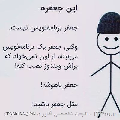 ||http://graphic.tosinso.com/files/get/73416206-47ad-4c04-999f-111610b4f8a7||

مخلص مهندس قنبری شوهانی هم هستیم