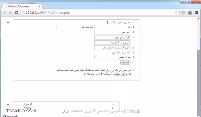 با سلام به تمامی دوستان *ITPro* ، توی این قسمت و قسمت بعدی میخوام درباره Jquery صحبت کنم که قولشو توی جلسات قبلی دادم ، میخوام یه صفحه ثبت نام با استفاده از کدهای CSS و JQuery درست کنم . در ابتدا یه توضیح کوتاه درباره JQuery میدم و بعدش میریم توی کد نویسی ، JQuery یه کتابخانه JavaScript هست که با استفاده از JQuery میشه راحت تر و سریع تر کدنویسی انجام داد توی جاوااسکریپت (شعار JQuery کد کمتری بنویسید کار بیشتری انجام بدید) واسه اینکه بتونیم از این کتابخانه استفاده کنیم یا باید این کتابخانه رو دانلود کنیم و یا باید با استفاده از لینک دسترسی داشته باشیم به این کتابخانه که در هر دو صورت باید این کارو با استفاده از تگ <Script> انجام بدیم و بعد از اینکه به این کتابخانه دسترسی داشتیم میتونیم از توابع این کتابخانه توی کدهامون استفاده کنیم . روش اول دانلود کتابخانه (به سایت |JQuery::http://jquery.com/download/| مراجعه کنید و آخرین نسخه رو دانلود کنید) که بعدش یه فولدر بنام JS میسازیم و این فایل توش قرار میدیم سپس توی هر صفحه ای که خواستیم از این کتابخانه استفاده کنیم با استفاده از تگ <script> اونو بارگزاری میکنیم . میخوام زمانی که یه یوزر وب سایت باز میکنه(قبل از اینکه با یوزر و پسورد خودش لاگین کنه به سایت) براش فرم ثبت نمایش داده بشه و اگه وارد سایت شد دیگه این فرم نمایش داده نشه، پس من این فرم توی Index.php (توی فولدر Index) میسازم .
تغییر در کد Index .php (توی فولدر Index) :
<htm>
                          .
                          .
                          .
<meta http-equiv=Content-Type content=text/html; charset=utf-8 />
<title>Untitled Document</title>
<script> type=text/javascript src=JS/JQuery.js></script>
</head>
                          .
                          .
                          .
<htm>
من تگ <script> اضافه کردم .اگه میخواستیم از روش دسترسی به لینک به توابع JQuery دسترسی داشته باشیم (یعنی دیگه JQuery دانلود نمیکنیم) باید تگ <script> بصورت زیر بنویسیم :
<js>
<script> type=text/javascript src=http://ajax.microsoft.com/ajax/jquery/jquery-1.4.2.min.js></script >
<js>
یا 
<js>
<script> type=text/javascript   src=http://ajax.googleapis.com/ajax/libs/jquery/1.4.2/jquery.min.js></script >
<js>
فرقی نمیکنه که دانلودش کنید یا اینکه از طریق لینک به توابعش دسترسی داشته باشید در هر صورت اگه خواستید دانلودش کنید حتماً آخرین نسخه رو دانلود کنید . 

خوب میریم سر قواعد دستوری در JQuery :
تمام کدهایی JQuery رو باید توی تکه کد زیر بنویسیم .
<js>
$(function()
{
       دستورات ...
});

<js>
قواعد دستوری در JQuery بصورت زیر هست :
<js>
$(selector).action();
<js>
که به جای selector نام تگی که میخوایم اعمالی روش انجام بدیم رو وارد میکنیم و بجای action هم نام کاری که میخوایم روی تگ انجام بدیم (مثلاً Show) .
<js>
$(#message).hide();
<js>
مثلاً کد بالا میاد تگی که id یش برابر message هست رو مخفی میکنه .
رویدادها در JQuery :
با استفاده از رویدادها میتونیم برنامه رو جوری بنویسیم تا زمانی که یه رویداد خاص (مثلاً کلیک کردن روی دکمه یا لینک) اتفاق افتاد یکسری کد اجرا بشه .
syntax بصورت زیر هست .
<php>
$(selector).event(function()
{ 
      دستورات ... 
});
<php>
که به جای Selector نام تگ و بجای event نام رویداد رو مینویسیم و سپس تمامی دستوراتز که میخوایم انجام بشه رو درون { }  مینویسیم . واسه کسب اطلاعات بیشتر میتونید به سایت |JQuery::www.jquery.com| برید . خوب شروع میکنیم به کد نویسی و تمام کدهایی که مینویسیم رو در ادامه توضیح میدم ولی در ابتدا باید textbox و button ایجاد کنیم و یه قالب بهش بدیم سپس از jquery استفاده میکنیم واسه عملکرد بهتر سایتمون . 

تغییر در کد Index .php (توی فولدر Index) :

<htm>
                        .
                        .
                        .
<body>
	
    <div id=Reg_News>
        <ul>
            <li class=right>
                <div id=Register>
                    <ul>
                        <li id=title>
                            عضویت در سایت ...!       	
                        </li>
                        <li>
                            <input type=text name=txt_Name id=txt_Name value=نام />&nbsp;
                            <input type=text name=txt_Family id=txt_Family value=نام خانوادگی />
                        </li>
                        <li>
                            <input type=text name=_txt_pass id=_txt_pass value=رمز عبور />
                        </li>
                        <li>
                        <input type=text name=_txt_pass2 id=_txt_pass2 value=تکرار رمز عبور />
                        </li>
                        <li>
                            <input type=text dir=rtl name=txt_Email id=txt_Email value=آدرس پست الکترونیکی />
                        </li>
                        <li>
                            <input type=text name=txt_Email2 id=txt_Email2 value=تکرار آدرس پست الکترونیکی />
                        </li>
                        <li>
                            
                            <input name=radio_Sex type=radio id=radio_Sex value=0 />
                            <label id=lbl_Male>مرد</label>
                                
                            <input class=radio_FeMale name=radio_Sex type=radio id=radio_Sex value=1  />
                            <label id=lbl_Female>زن</label>
                          
                        </li>
                        <li>
                            <input type=text name=txt_Question id=txt_Question value=سوال امنیتی />
                        </li>
                        <li>
                            <input type=submit name=btn_Reg id=btn_Reg value=ثبت نام />
                        </li>
                        <li>
                            <label>
                                <p>
                                    <div>
                                        در صورتی که بر روی دکمه ثبت نام کلیک کنید یعنی شما تایید میکنید
                                    </div>  
                                    <div>   
                                         که  <a href=#Rules>قوانین سایت</a> را مطالعه کرده و پذیرفته اید .
                                    </div>
                                </p>
                            </label>
                        </li>
                    </ul>
                </div>
            </li>
            
            <li class=left>
            	<div id=News>
                    <ul>
                    	<li>
                        	News1...........
                        </li>
                        <li>
                        	News2...........
                        </li>
                    </ul>
                </div>
            </li>
        </ul>
	</div>

</body>
</html>
<htm>

خروجی :
||https://tosinso.com//files/get/d638ffc3-142b-4136-b823-50656e6a57bb||
خوب الان میایم یه فایل بنام register.css توی فولدر CSS ایجاد میکنیم و بصورت زیر این فایل لود میکنیم توی فایل بالا و سپس کدهایی قالب فرم ثبت نام( یا عضویت ) توش مینویسیم .
<htm>
                     .
                     .
                     .
<title>Untitled Document</title>
<script> type=text/javascript src=JS/JQuery.js></script>
<link rel=stylesheet type=text/css href=CSS/Register.css/>
</head>

<body>
                     .
                     .
                     .
<htm>
فقط تگ <link> اضافه کردم .
کد register.css :
<css>
#Register
{
	padding: 5px;
	width: 600px;
	border: 1px solid darkgrey;
	direction: rtl;
	margin: 100px 0 0 10px;
	border-radius: 5px;
}
#News
{
	padding: 5px;
	width: 500px;
	border: 1px solid darkgrey;
	direction: rtl;
	margin: 100px 0 0 10px;
	border-radius: 5px;
}
<css>

خروجی :
||https://tosinso.com//files/get/cf70721d-8b37-4372-9ebd-154eb32efdef||
این خط کد رو به Register# اضافه میکنیم :
<css>
text-align:right;
<css>
نتیجه :
||https://tosinso.com//files/get/734cc14c-4138-4563-acb6-de1cc8a9b358||
خوب الان میایم یه id به تگ <li> (مربوط به فیلد نام و نام خانوادگی) اضافه میکنیم (این تغییر واسه اینه که میخوایم اندازه این فیلدها رو تغییر بدیم، در ادامه می بینید)
تغییر در کد Index .php (توی فولدر Index) :
<htm>
                        .
                        .
                        .
عضویت در سایت ...!
</li>
<li id=fn_ln>
	<input type=text name=txt_Name id=txt_Name value=نام class=borderstyle />&nbsp;
                        .
                        .
                        .
<htm>
فقط  id=fn_ln  اضافه کردم .
حالا دوباره کدهایی به register.css اضافه میکنیم .
<css>
#Register #fn_ln
{
	width: 500px;
}

#Register #_txt_pass, #Register #_txt_pass2, #Register #txt_Email, #Register #txt_Email2, #Register #txt_Question
{
	width: 330px;
}

#Register input, #Register #lbl_Male, #Register #lbl_Female
{
	font-family: Arial, Helvetica, sans-serif;
	font-size: 13px;
	font-weight: bold;
}
<css>
نتیجه :
||https://tosinso.com//files/get/ec4635c0-3d46-40cf-916c-77846545b038||
خوب میبینید که توی عکس textbox ها توی یه راستا نیستن پس یه خورده تنظیمشون میکنیم و یه سایه هم بهشون میدیم بهتر بشن .
ابتدا توی Index.php (توی فولدر Index) خط زیر رو به تگهای <input> (که textbox هستن) اضافه میکنیم .
<htm>
class=borderstyle
<htm>
کد Index.php (شبیه زیر):
<htm>
                        .
                        .
                        .
                        <li id=title>
                            عضویت در سایت ...!       	
                        </li>
                        <li id=fn_ln>
                            <input type=text name=txt_Name id=txt_Name value=نام class=borderstyle />
                            <input type=text name=txt_Family id=txt_Family 
                            										value=نام خانوادگی class=borderstyle />
                        </li>
                        <li>
                            <input type=text name=_txt_pass id=_txt_pass value=رمز عبور class=borderstyle />
                        </li>
                        <li>
                        	<input type=text name=_txt_pass2 id=_txt_pass2 
                            										value=تکرار رمز عبور  class=borderstyle />
                        </li>
                        <li>
                            <input type=text dir=rtl name=txt_Email id=txt_Email 
                            									value=آدرس پست الکترونیکی class=borderstyle />
                        </li>
                        <li>
                            <input type=text name=txt_Email2 id=txt_Email2 
                            								value=تکرار آدرس پست الکترونیکی class=borderstyle />
                        </li>
                        <li>
                            
                            <input name=radio_Sex type=radio id=radio_Sex value=0 />
                            <label id=lbl_Male>مرد</label>
                                
                            <input class=radio_FeMale name=radio_Sex type=radio id=radio_Sex value=1 />
                            <label id=lbl_Female>زن</label>
                          
                        </li>
                        <li>
                            <input type=text name=txt_Question id=txt_Question 
                            										value=سوال امنیتی class=borderstyle />
                        </li>
                        <li>
                            <input type=submit name=btn_Reg id=btn_Reg value=ثبت نام />
                        </li>
                        <li>
                            <label>
                                <p>
                                    <div>
                                        در صورتی که بر روی دکمه ثبت نام کلیک کنید یعنی شما تایید میکنید
                                    </div>  
                                    <div>   
                                         که  <a href=#Rules>قوانین سایت</a> را مطالعه کرده و پذیرفته اید .
                                    </div>
                                </p>
                            </label>
                        </li>
                    </ul>
                </div>
            </li>
            
            <li class=left>
                           .
                           .
                           .
<htm>
حالا تکه کد زیر به register.css اضافه میکنیم :
<css>
#Register .borderstyle
{
	border: 1px solid darkgrey;
	border-radius: 3px;
	text-indent: 7px;
	padding: 5px 0;
	width: 162px;
     color: darkgrey;
	
	box-shadow: 0 0 11px #d8d8d8;
	-moz-box-shadow: 0 0 11px #d8d8d8;
	-webkit-box-shadow: 0 0 11px #d8d8d8;
	-ms-box-shadow: 0 0 11px #d8d8d8;
	-o-box-shadow: 0 0 11px #d8d8d8;
}
<css>

نتیجه :
||https://tosinso.com//files/get/abd70185-a9ad-4caf-94e1-87138f2ff8bf||
خوب حالا میایم این دایره ها و نقطه های داخل کادر و بیرون کادر رو از بین میبریم (یا مخفی شون میکنیم) و یه استایل به دکمه ثبت نام میدیم .
<css>
#Register li, #Reg_News li
{
	list-style: none;
	padding: 0;
	margin: 0 0 7px 0;
}

#btn_Reg
{
	width: 150px;
	padding: 6px;
	border: 1px solid black;
	background-color: #08a000;
	border-radius: 3px;
	color: #000;
	margin-top: 20px;
	font-size: 14px;
}
<css>

نتیجه :
||https://tosinso.com//files/get/2998a6c2-58d8-481f-9da9-27faefca0e8f||
حالا میایم یه خورده استایل دو خط متنی که زیر دکمه ثبت نام قرار داره رو تغییر میدیم :
<css>
#Register label
{
	width: 200px;
	color: #333;
	font-size: 13px;
	font-weight: bold;
	font-family: Arial, Helvetica, sans-serif;
}

#Register label a
{
	margin: 0 5px;
	color: red;
	text-decoration: none;
	text-shadow: 0 2px 3px red;
}
<css>

نتیجه :
||https://tosinso.com//files/get/ef4f9697-3f10-48f7-b094-e3b33c64b508||
و یه خورده هم متن عضویت در سایت ...! تغییر میدیم و یه فاصله بین radio button مرد و زن می ندازیم :
<css>
.radio_FeMale
{
	margin: 0 40px 0 0;
}

#title
{
	font-size: 25px;
	margin-bottom: 20px;
	margin-right: 10px;
	font-family: Times New Roman, Times, serif;
	font-weight: bold;
	color: #006396;
	text-shadow: 0.9px 0.9px 12px #006396;
}
<css>

نتیجه :
||https://tosinso.com//files/get/0d04ecd1-1235-48c3-a43a-478fbbfdd3c6||
یه کار دیگه مونده ، قسمت خبرها رو هم میزاریم کنار فرم ثبت نام . کدهای زیر اضافه میکنیم .
<css>
#Reg_News
{
	margin: 0 auto;
	width: 1200px;
}

#Reg_News li.right
{
	float: right;
}

#Reg_News li.left
{
	float: left;
}
<css>
توی کد بالا نکته ای که وجود داره اینه که، حتماً باید li به left.  و  right.  بچسبه (یعنی نباید فاصله ای بین این دو وجود داشته باشه وگرنه نتیجه ای که میخوایم به دست نمی یاد)

نتیجه :
||https://tosinso.com//files/get/9b459bb1-e603-46bf-864c-d58ad2e45b16||
یه استایل هم به Footer میدیم . باید یه Footer.css توی فولدر CSS بسازیم و لودش کنیم توی Footer.php .
کد Footer.php :
<htm>
                        .
                        .
                        .
<head>
<meta http-equiv=Content-Type content=text/html; charset=utf-8 />

<link rel=stylesheet type=text/css href=CSS/Footer.css/>

<title>Untitled Document</title>
                        .
                        .
                        .
<htm>
کد Footer.css :
<css>
#Footer
{
	margin: 0 auto;
	background-color: #6260b6;
	height: 300px;
	text-align: center;
}
<css>

نتیجه :
||https://tosinso.com//files/get/79aef1d0-6ee2-49bf-b04b-8affbd5097d9||
خوب باید ارتفاع Reg_News# مقداردهی کنیم تا سایتمون درست نمایش داده بشه ، کد زیر رو به قسمت Reg_News# (توی کد register.css) اضافه میکنیم .
<css>
height: 600px;
<css>
خوب الان یه بار دیگه نتیجه رو میبینیم :
||https://tosinso.com//files/get/79851cb5-4e6e-4169-b64f-9394e34cd6bb||
خوب الان خوب شد حالا یه خورده عرض فرم ثبت نام و خبر رو کوچیک میکنیم و متن Footer از بالا فاصله میدیم (تقریباً میاریمش پایین صفحه)  .
کد زیر به Footer.css اضافه میکنیم :
<css>
#Footer div
{
	padding-top: 250px;
	font:Arial, Helvetica, sans-serif;
	font-weight:bold;
	font-size: 15px;
}
<css>
حالا عرض قسمت Register# تغییر میدیم .
<css>
width:530px;
<css>
عرض قسمت News# هم تغییر میدیم .
<css>
width:450px;
<css>

یه خروجی از نتیجه کارمون میگیریم :
||https://tosinso.com//files/get/af89fb9d-6d1c-408d-a505-202d69eeea95||
تا الان فرم ثبت نام درست کردیم حالا میخوایم چندتا کار باحال انجام بدیم:
1) زمانی که فوکوس می کنیم روی یه textbox ، متن داخل اون پاک بشه و اگه هیچ کاراکتری توی textbox ننوشتیم و فوکوس از روش برداشتیم کادر دور textbox قرمز بشه .2) اگه کاراکترهای یکی از دو textbox ی که مربوط به رمزعبور هست باهم برابر نبود بازم کادر دور اینا قرمز بشه.3) اگه ایمیل معتبر وارد نکنیم کادر دور قرمز بشه .4) ......یکی یکی این کارا رو توی قسمت بعدی باهم انجام میدیم . امیدوارم از این آموزش هم استفاده لازم برده باشید . 

نویسنده : مهدی رزمجویی
منبع : |جزیره طراحی و توسعه وب وب سایت توسینسو::https://tosinso.com/web|
هرگونه نشر و کپی برداری بدون ذکر منبع و نام نویسنده دارای اشکال اخلاقی می باشد