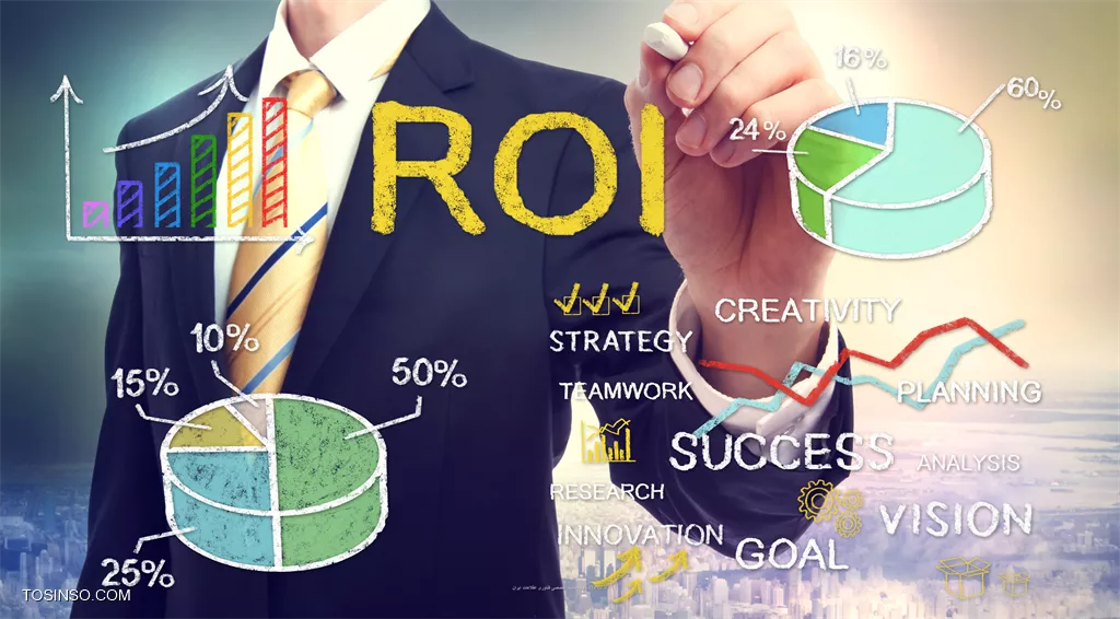 نرخ بازگشت سرمایه یا ROI چیست؟