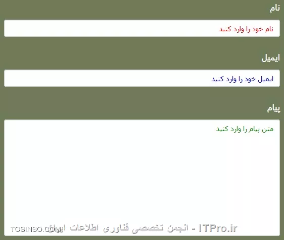 پیش نمایش فرم