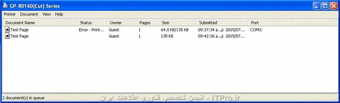 ||http://tosinso.com/files/get/73c9d3d1-ffa5-482f-aef1-30f92d7dd135||
سلام به همه ی عزیزان. میخواستم بدونم دلیل اروری که گاهی اوقات زمانی که یه داده داخل بافر پرینتر میره یعنی به طور مثال زمانی که یه تست پیج یا یه فایل ورد یا یه عکس و ... میفرستیمش برا پرینت و پرینت نمیگیره و وقتی بافر پرینتر رو باز میکنی میبینی ارور جلوش زده و مجبوری سیستمو ریست کنی و بعد ریست همه ی چیزایی که تو بافر پرینتره پرینت میشه میخواستم ببینم این ارور ماله چیه؟ چون ما یه جایی کار میکنیم که کاربرای فوق عادین و فقط پرینت ندادنو میبینن و نه هیچی دیگه.. و این باعث مختل شدن کارشون میشه.. ممنون میشم راهنمایی کنین..