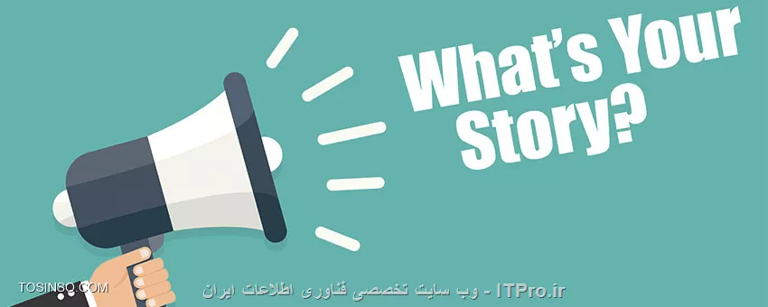 داستان برند چیست؟چگونه نوشته می شود؟