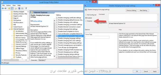 تو گروپ پالیسی به آدرس زیر برید و Disable changing home page settings رو چک کنید.
<c#>
User Configuration\Administrative Templates\Windows Components\Internet Explorer
<c#>
||http://network.tosinso.com/files/get/7423306e-547d-40b7-bc39-8bed070baeee||
و یا در registry به آدرس زیر برید و عدد داخل home page رو 1 قرار بدید
<c#>
HKEY_CURRENT_USER\Software\Policies\Microsoft\Internet Explorer<c#>
||http://network.tosinso.com/files/get/7a51c8f2-4f8a-44ca-af74-3fc5be42272a||
