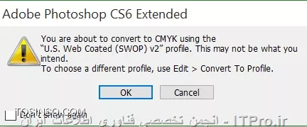 آماده کار های گرافیکی برای چاپ ( بخش دوم )