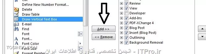 ایجاد کردن یک تب دلخواه از ابزارهای مورد علاقه در Microsoft Office 