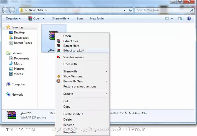 وب سایت توسینسو