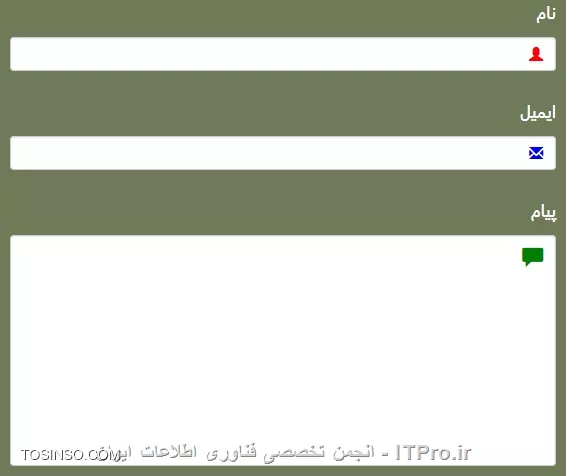 آیکون در داخل Placeholder