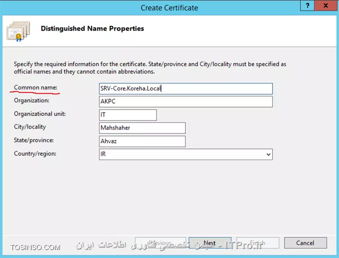 آموزش راه اندازی RMS یا Right Management Services در ویندوز سرور 2012
