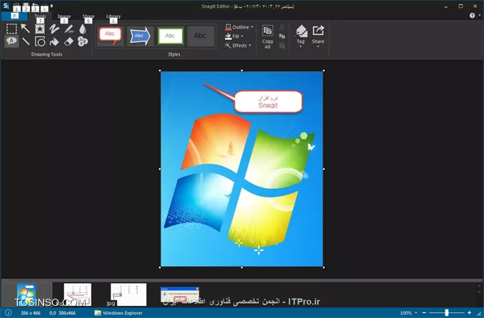 من خودم از نرم افزار Snagit استفاده میکنم برای عکس گرفتن از صفحه نمایش و نوشتن روی تصاویر و فلش گذاشتن و شماره گزاری حرف نداره
||http://icdl.tosinso.com/files/get/75952cfe-e4d7-4bfe-afd0-f78645c4e400||