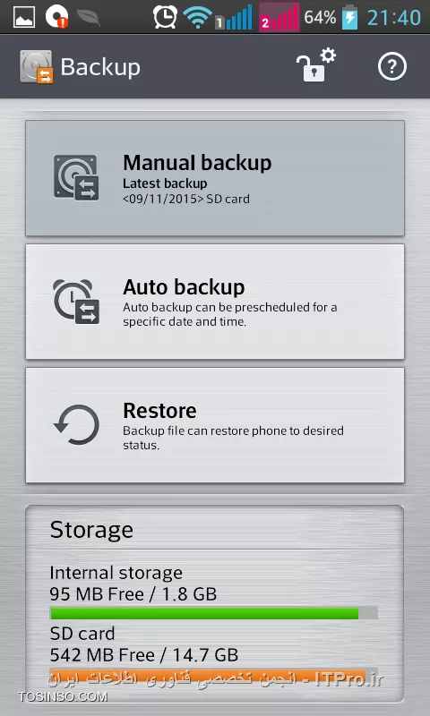 منو برنامه LG Backup