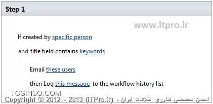 آموزش ایجاد Workflow در SharePoint Server 2010