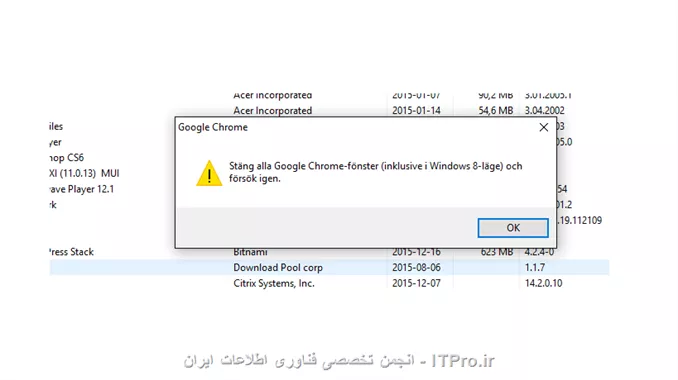 مشکل پاک کردن  Google chrome


||http://tosinso.com/files/get/75c535b1-1aa1-46eb-85ad-326a7a6069d3||


