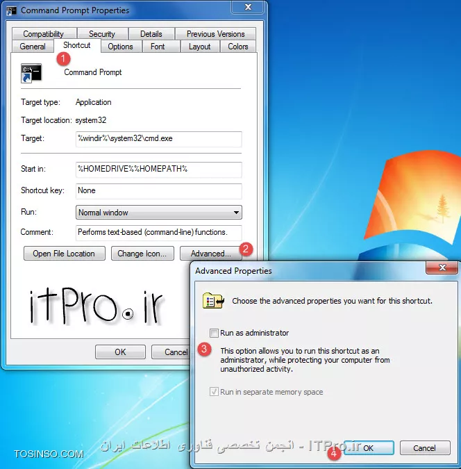 اجرای CMD به صورت Administrator