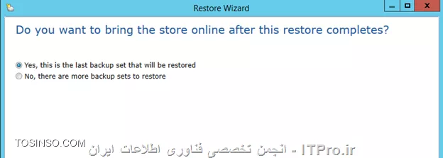Backup and Restore از Exchange 2013 بوسیله برنامه Backup Exec