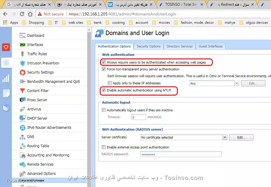 تنظیمات پیشرفته کریو