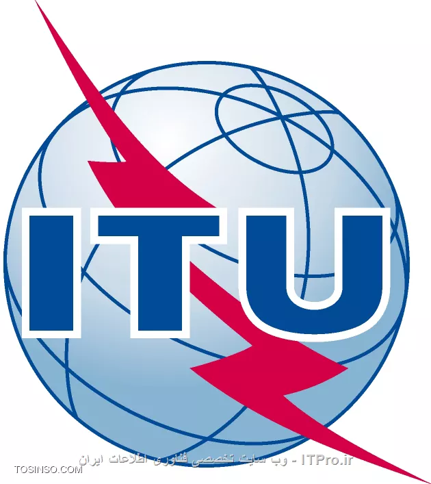 itu