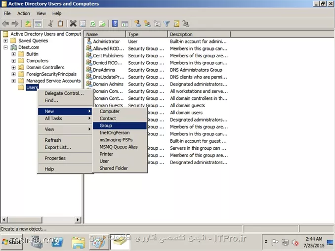 استفاده از Active Directory به عنوان Radius server برای تجهیزات سیسکو 
