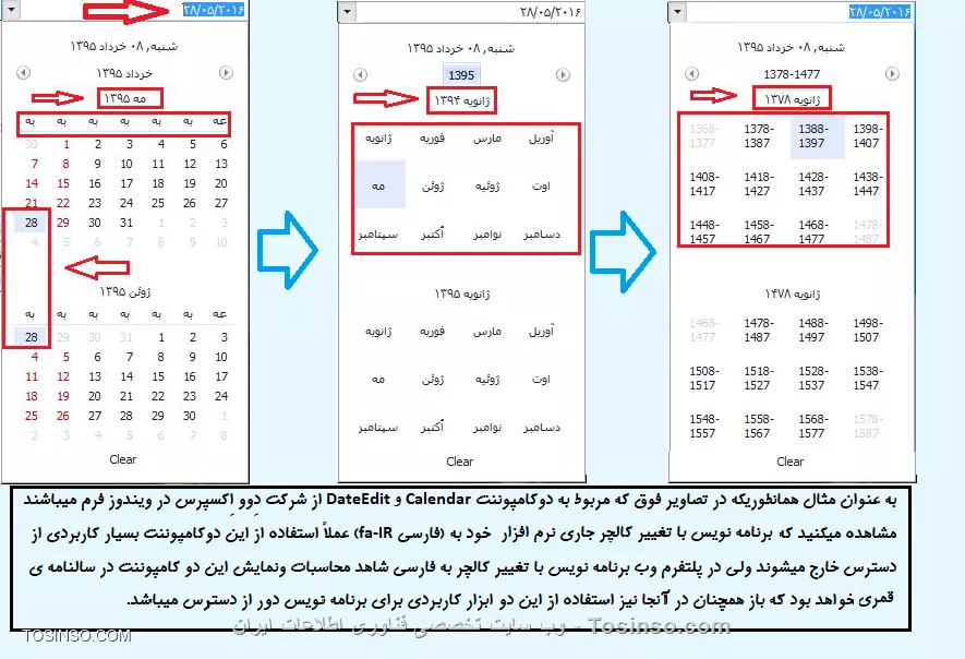 Devexpress_Farsi