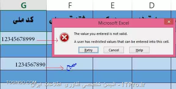 وب سایت توسینسو