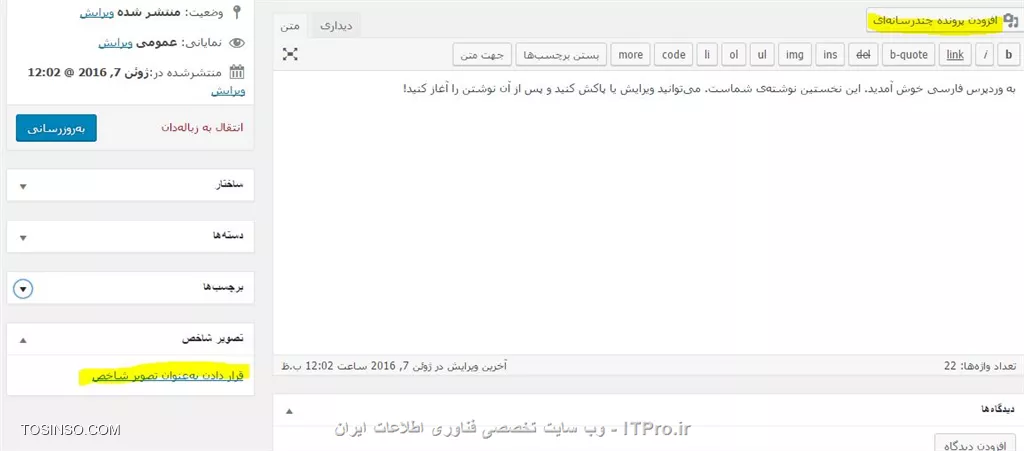 وب سایت توسینسو
