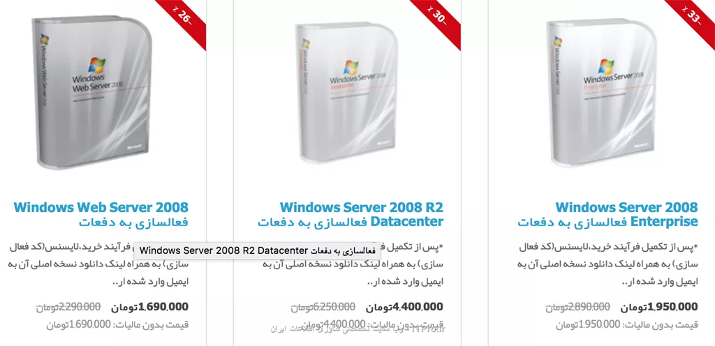 دوست عزیز اگر بخواید بخرید قیمتشون حدودا تو ایران اینقدر میشه
||https://network.tosinso.com/files/get/bbdacbe0-6927-4967-a4c8-7b2687afe0cb||
||https://network.tosinso.com/files/get/76d4acc0-4fc7-4df8-ac81-b19a1dd3b184||||https://network.tosinso.com/files/get/b4a258fa-6281-44dd-913d-670a3dd16e92||