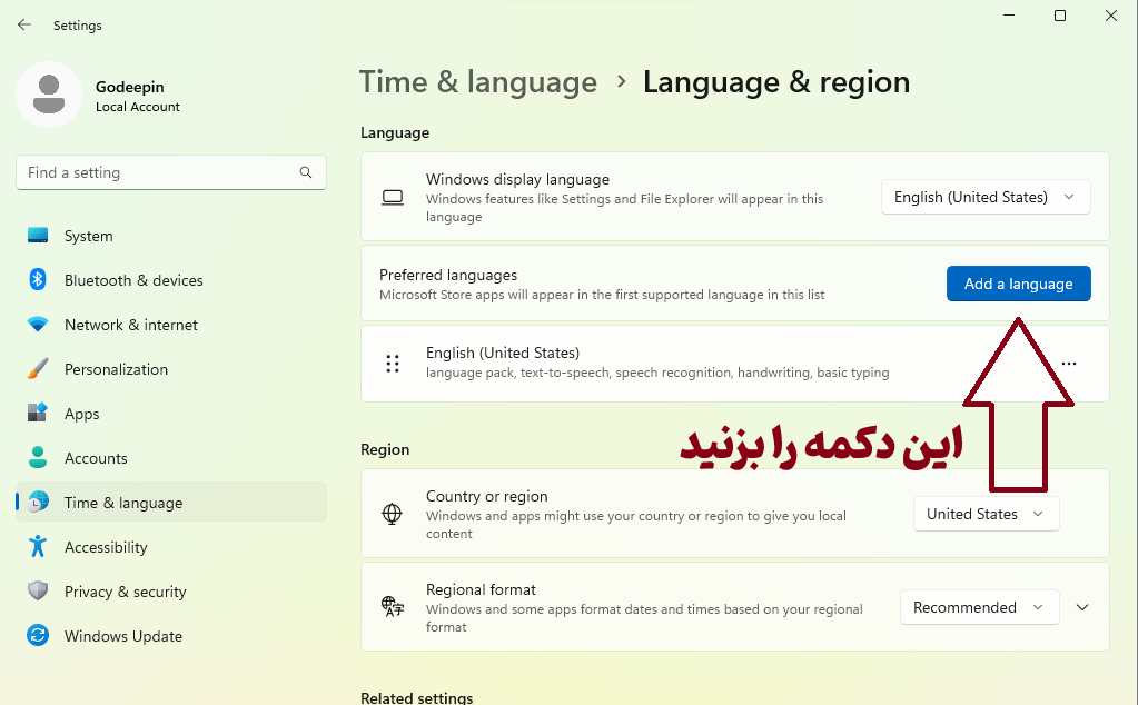 اضافه کردن زبان کیبورد فارسی به ویندوز