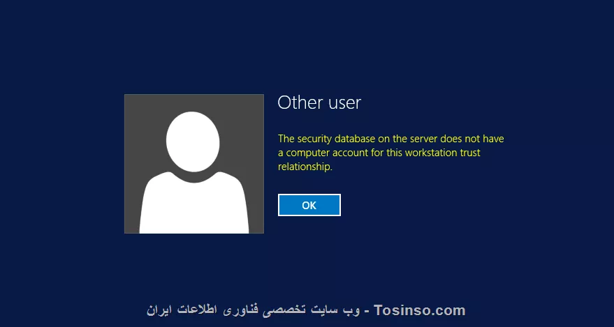 سلام دوستان
زمانی که به سرورم ریموت میزنم با این پیغام روبرو هستم:
||https://tosinso.com/files/get/77027a37-1edb-44d9-b7ce-7710e7e88c9f||
(در صورتی که هم یوزر و پسوردم درسته که مال اکتیو دایرکتوریم هستش،هم ارتباط شبکه ای بین سرورام برقراره و اکتیو رو میبینه)
بنظرتون چیکار باید کنم؟!