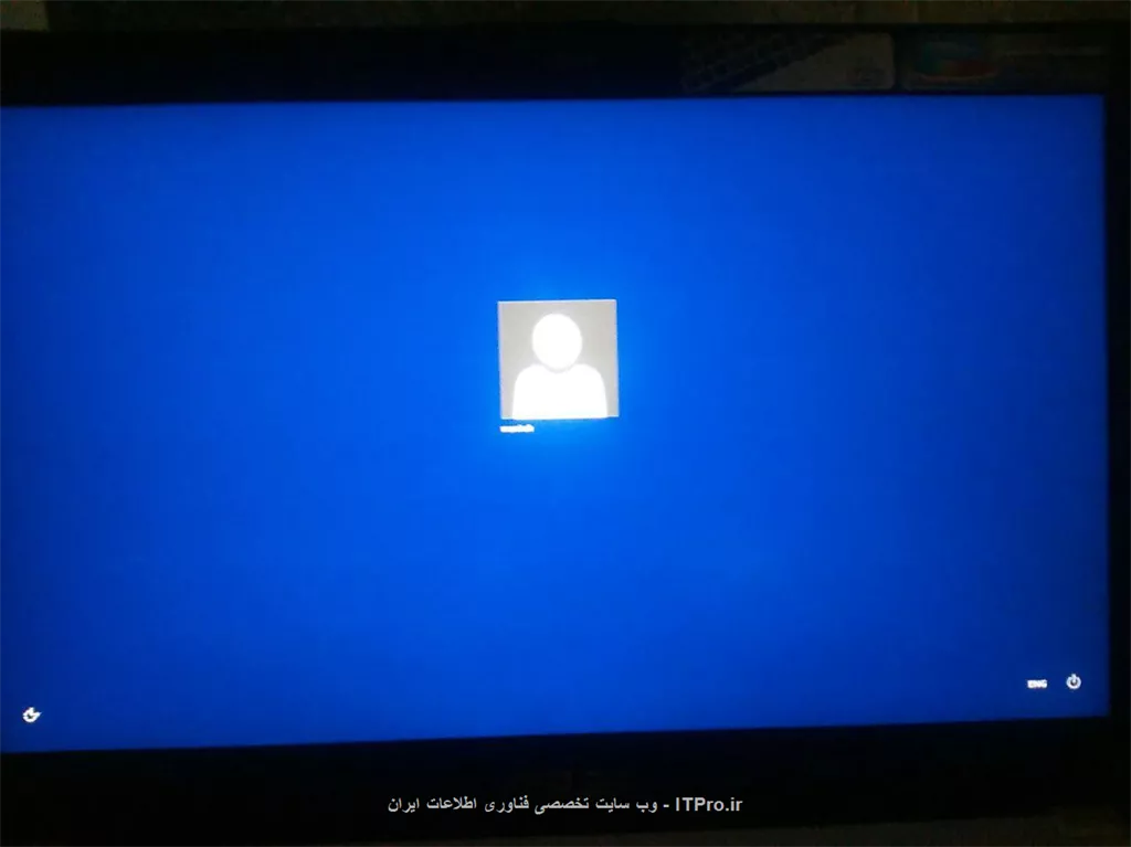 باسلام واحترام
یک سوال داشتم امیدوارم مثل همیشه دربرطرف کردن لپ تاپم مشکل کمکم کنید:سوال :چندروزی است که لپ تاپم موقع روشن شدن دراین صفحه ||http://tosinso.com/files/get/7761696b-91f3-4a23-8f1c-a8f24fb38416||می ماندو بازدن کلید اینتر دراین صفحه||http://tosinso.com/files/get/77202b3e-8eca-4010-842b-fbebae624d01|| می ماند.بایدحتما دکمه اینتررابزنیم تاویندوزبالابیاید.ویندوزلپ تاپ نیز8.1است وبه تازگی نصب کرده ام.می خواستم ببینم مشکل ازکجاست؟این راهم بگویم که سیستم پسورد ندارد.ولی قبلا سیستم خودش براحتی بالامی آمد.
باتشکر