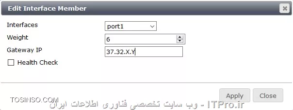 آموزش راه اندازی Fortinet firewall(جلسه پنجم)