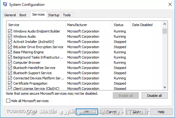 وب سایت توسینسو