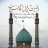 محمد معین میعادی