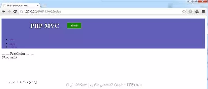 سلام به همه دوستان خوب در ابتدا یه تغییراتی انجام میدیم، میخوایم این کادر بالای صفحه Login توی کل صفحات باشه به عنوان هدر سایت و در ادامه یه قالب واسه لیست منو ها مینویسیم .توی کد Index.php (توی فولدر Login) تگ div با id بنام SingUp داریم که این تگ رو انتقال میدیم به کدهای Header.php .البته به غیر از انتقال تگ ، یکمی هم کد header.php بصورت زیر تغییر میدیم .کد header.php :
<htm>
<!DOCTYPE html PUBLIC -//W3C//DTD XHTML 1.0 Transitional//EN http://www.w3.org/TR/xhtml1/DTD/xhtml1-transitional.dtd>
<html xmlns=http://www.w3.org/1999/xhtml>
<head>
<meta http-equiv=Content-Type content=text/html; charset=utf-8 />

<link rel=stylesheet type=text/css href=CSS/Header.css/>

<title>Untitled Document</title>
</head>

<body>
	
    <div id=Header>
    	<div id=SingUp>
            <ul>
                <li id=title>
                    PHP-MVC
                </li>
                <li>
                    <input type=button id=Btn_SingUp value=ثبت نام name=Btn_SingUp />
                </li>
            </ul>
    	</div>
        
        <div id=MainMenu>
            <ul>
                <li>
                    <a href=Index>خانه</a>
                </li>
                <li>
                    <a href=Login>ورود</a>
                </li>
                <li>
                    <a href=About>درباره</a>
                </li>
            </ul>
        </div>        
    </div>

</body>
</html>
<htm>
خوب حالا یه فایل بنام header.css توی فولدر CSS میسازیم و سپس کدهای CSS مربوط به تگ SingUp رو از فایل Login.css انتقال میدیم به فایل header.css (با کمی تغییرات) .

کد header.css :
<css>
#Header
{
	margin: 0 auto;
	background-color: #6260b6;
}

#SingUp
{
	margin: 0 auto;
	width: 1000px;
	height: 80px;
	background-color: #6260b6;
}

#SingUp ul
{
	list-style: none;
}

#SingUp li
{
	float: left;
	margin-top: 20px;
}

#SingUp #Btn_SingUp
{
	background-color: #168500;
	border: 1px solid #999;
	width: 70px;
	height: 30px;
	color: #FFF;
	font-weight: bold;
	cursor: pointer;
	
	text-shadow: 0px 0px 10px #FFF;
}

#SingUp #title
{
	font-size: 30px;
	font-weight: bold;
	color: #FFF;
	margin-right: 40px; 
	margin-left: 100px;
	
	text-shadow: 0.5px 0.5px 5px #000;
}
<css>

کد Login.css :
<css>
#Login
{
	margin: 0 auto;
	width: 550px;
	height: 200px;
	border: 1px solid;
	border-radius: 5px;
	border-color: #999;
}

#Login #textbox
{
	position: absolute;
	margin: 45px 0 0 170px;	
}

#Login #label
{
	position: absolute;
	margin: 50px 0 0 80px;
}

#Login ul
{
	padding: 0;
	list-style: none;
}

#Login #title
{
	border-bottom: 1px solid #999;
	margin: 0 20px 30px 20px;
}

#Login #title div
{
	color: #4d279c;
	font-weight: bold;
	padding-bottom: 5px;
}

#Login label
{
	color: #615f64;
}

#Login #label li
{
	margin-bottom: 5px;
}

#Login #textbox #txt_Pass
{
	margin-top: 5px;
}

#Login #textbox #btn_Login
{
	margin-top: 12px;
	background-color: #005caa;
	border: 1px solid #000;
	color: #FFF;
	width: 50px;
	height: 27px;
	font-weight: bold;
	margin-left: 3px;
}
<css>

حالا یه خروجی میگیریم :
||https://tosinso.com//files/get/c12e6551-a622-4583-8498-b8102150e264||
||https://tosinso.com//files/get/779059f9-849e-47d2-8e5f-52d9ae879ee5||

خوب الان میایم یه قالب واسه منوها مینویسیم .
کد زیر رو به کدهای header.css اضافه میکنیم :
<css>
#MainMenu
{
	margin: 0 auto;
	width: 1000px;
	background-color: #6260b6;
	border: 1px solid #000;
	height: 40px
}

#MainMenu li
{
	float: right;
	margin: 0 10px;
	border: 1px solid #000;
	text-align: center;
	line-height: 30px;
}

#MainMenu ul
{
	margin: 0 20px 0 0; 
	padding: 0;
	list-style: none;
}
<css>
خروجی رو باهم میبینیم :
||https://tosinso.com//files/get/c7717d97-50bc-4218-a8a9-78eafeda9bfc||

حالا این کدهارو هم اضافه میکینم :
<css>
#MainMenu a
{
	font: Arial, Helvetica, sans-serif;
	font-size: 16px;
	color: #bdbbbb;
	background-color: #3f44a0;
	text-decoration: none;
	display: block;
	width: 80px;
	height: 30px;	
}
<css>
خروجی :
||https://tosinso.com//files/get/463ad652-3d1e-492e-9289-e1c8e7247776||
خوب حالا میخوایم زمانی که کاربر نشانگر موس رو روی منو ها میبره، رنگ پس زمینه منو ها عوض بشه :
این کد رو به header.css اضافه میکینم :
<css>
#MainMenu a:hover
{
	color: #fff;
	background-color: #000676;
	text-shadow: 0px 0px 5px #fff;

     box-shadow: 0 0 20px #9b9b9b;
	-moz-box-shadow: 0 0 20px #9b9b9b;
	-webkit-box-shadow: 0 0 20px #9b9b9b;
	-ms-box-shadow: 0 0 20px #9b9b9b;
	-o-box-shadow: 0 0 20px #9b9b9b;
}
<css>
خروجی :
||https://tosinso.com//files/get/d10618d1-d962-47bd-b62e-03c61fc1872c||
خوب میبینید که با موس روی منو خانه رفتیم و رنگ پس زمینه عوض شد همچنین با استفاده از کد box-shadow یه سایه هم دور دکمه منو ها گذاشتیم ، بخاطر اینکه box-shadow روی browser های مختلف کار کنه در نتیجه به اول این کد moz و webkit و ms و o اضافه میکنیم . (این کد جز کدهای CSS3 هست) ولی خوب این قضیه 100% جواب نمیده یعنی با اینکه به ابتدای کدها ms یا moz اضافه کردیم ولی ممکنه بازم روی بعضی از browser ها کار نکنه .
moz واسه mozila 
webkit واسه google chrome 
ms واسه Internet Explorer
o واسه Opera

حالا میایم کدهایی رو بصورت زیر تغییر میدیم :
<css>
#MainMenu
{
	margin: 0 auto;
	width: 1000px;
	background-color: #6260b6;
	/*border: 1px solid #000;*/
	height: 40px
}

#MainMenu li
{
	float: right;
	margin: 0 10px;
	border: 1px solid #9b9b9b;
	text-align: center;
	line-height: 30px;
}
<css>
خروجی میگیریم :
||https://tosinso.com//files/get/6f0e52b6-49af-4352-8f69-5516128b9056||

خوب توی قسمت قبلی دیدیم که کدمون اشکال داشت و یه هکر راحت میتونست بدون اینکه یوزر و پسورد داشته باشه به سایت نفوذ کنه حالا میایم این باگ رفع میکنیم .
میتونیم از تابعی به نام  mysql__real__escape__string استفاده کنیم ابتدا قبل استفاده از این تابع، کد Login__Model.php بصورت زیر تغییر میدیم ( فقط یه تابع die اضافه میکنیم تا ببینیم مقادیری که وارد میکنیم به چه صورتی میشه )
<php>
             .
             .
             .
$user = $_POST[txt_User];
$pass = md5($_POST[txt_Pass]);
$sql = select * from tlb_UserPass where username='{$user}' and password='{$pass}';
		die($sql);
             .
             .
             .
<php>

خوب الان یه خروجی میگیریم :
||https://tosinso.com//files/get/cdef762c-38a4-45b0-a8ff-2f780d265331||
||https://tosinso.com//files/get/7f83a8f5-a715-43d1-b77a-8a973db1be50||
خوب توی عکس میبینید که با توجه به ورودی ما، برنامه زمانی خروجی برمیگردونه که یا یوزر برابر مقدار alaki باشه یا هم 1 برابر 1 ، پس همیشه نتیجه شرط درست میشه و هکر میتونه به سایت نفوذ کنه و بقیه دستورات بعد از کاراکتر # نیز نادیده گرفته میشه (یعنی بقیه دستورات بصورت کامنت یا توضیحات در نظر گرفته میشه)
حالا میایم یه مقدار کد تغییر میدیم و تابع mysql__real__escape__string اضافه میکنیم .
<php>
                  .
                  .
                  .
//$user = $_POST[txt_User];
//$pass = md5($_POST[txt_Pass]);
$user = mysql_real_escape_string($_POST[txt_User]);
$pass = md5(mysql_real_escape_string($_POST[txt_Pass]));

$sql = select * from tlb_UserPass where username='{$user}' and password='{$pass}';
$result = mysql_query($sql);
                  .
                  .
                  .
<php>
و خروجی میگیریم ببینیم بازم میتونیم به سایت نفوذ کنیم یا نه ؟؟
||https://tosinso.com//files/get/cdef762c-38a4-45b0-a8ff-2f780d265331||
||https://tosinso.com//files/get/5f29e5df-c89e-4817-aaad-d7e74dd5f045||
خوب میبینید که دیگه اجازه نداد به سایت نفوذ کنیم، الان میایم از تابع die استفاده میکنیم ببینیم این تابع mysql__real__escape__string چه بلایی سر ورودی که ما بهش دادیم آورد که دیگه بهمون Welcome نداد (یعنی نتونستیم به سایت نفوذ کنیم)
کد بصورت زیر تغییر میدیم (فقط یه die بهش اضافه میکنیم) :
<php>
             .
             .
             .
//$user = $_POST[txt_User];
//$pass = md5($_POST[txt_Pass]);
$user = mysql_real_escape_string($_POST[txt_User]);
$pass = md5(mysql_real_escape_string($_POST[txt_Pass]));

$sql = select * from tlb_UserPass where username='{$user}' and password='{$pass}';
die($sql);
           .
           .
           .
<php>

خروجی :
||https://tosinso.com//files/get/6db43116-e261-404c-8bcc-86497d2d31b2||
خوب میبینید که کاراکتر های ' (تک کوتیشن) رو با استفاده از کاراکتر \ غیر فعال میکنه .

با این حال که باگ کد گرفتیم ولی بازم شاید یه هکر بتونه به سایت نفوذ کنه ، بهترین راه حل اینکه که از توابع PDO واسه اتصال به بانک اطلاعاتی و اجرای دستورات روی جداول استفاده کنیم اینجوری هم امنیت سایت بالا میره هم اینکه با استفاده از توابع PDO میتونیم به راحتی با تغییر خیلی کوچیک توی کدها، به انواع دیگه ای از بانکهای اطلاعاتی (مثلاً MSSql، SQLite و Oracle و...) متصل بشیم و ازشون استفاده کنیم ولی اگه از توابع PDO استفاده نکنیم زمانی که مثلاً دیگه نمیخوایم توی سایتمون از بانک Mysql استفاده کنیم و ترجیح میدیم از بانک Oracle استفاده کنیم در نتیجه مجبوریم خیلی از کدهایی که نوشتیمو تغییر بدیم که کلی دردسر داره و  وقت زیادی میبره ولی با استفاده از توابع PDO این کار خیلی راحت با تغییر چند خط کد انجام میشه ، پس حالا میایم یه تغییراتی توی کدهامون میدیم که بتونیم از توابع PDO استفاده کنیم .
یه فولدر میسازیم بنام Config و یه فایل بنام database.php توش میسازیم ، حالا این کدهارو توش مینویسیم .
<php>
<?php
define(DB_TYPE, mysql);
define(DB_HOST, localhost);
define(DB_NAME, ITPro);
define(DB_USER, root);
define(DB_PASS, mehdi!1230);
<php>
تابع define یه متغیر میسازه و یه مقدار داخلش میزاره، که میتونیم همه جای سایت به این متغیر دسترسی داشته باشیم و مقدارش هم ثابت هست (یعنی قابل تغییر نیست) .
الان میایم یه فایل دیگه بنام Database.php توی فولدر Libs میسازیم و کدهای زیر توش قرار میدیم (میخوایم یه کلاس بنام Database ایجاد کنیم که از PDO ارث میبره و میتونیم از توابع PDO استفاده کنیم توی سایتمون)
<php>
<?php
class Database extends PDO
{
	function __construct()
	{
		parent::__construct(DB_TYPE.:host=.DB_HOST.;dbname=.DB_NAME, DB_USER, DB_PASS);
	}
}
<php>
ورودی تابع سازنده PDO به ترتیب نوع بانک اطلاعاتی، هاست، نام دیتابیس، یوزر و پسورد هست که با استفاده از متغیرهایی که ساختیم مقدار دهی کردیم .
الان با این خط کد به بانک اطلاعاتی متصل شدیم حالا از این کلاس استفاده میکنیم توی فایل Login_Model.php  .
ابتدا یه کلاس دیگه هم تولید میکنیم و کدهایی که مشترک هستن واسه کار با دیتابیس رو اونجا مینویسیم و سپس بقیه کلاس ها از این کلاس ارث میبرن .
یه فایل بنام Model.php توی فولدر Libs میسازیم و کدهای زیر توش مینویسیم (میخوایم کلاس Model ایجاد کنیم تا بقیه کلاسها که عملیاتی روی دیتابیس انجام میدن از این کلاس ارث ببرن)
<php>
<?php

class Model
{
	function __construct()
	{
		$this->db = new Database();
	}
}
<php>
یه شی از نوع کلاس Database میسازه (و تابع سازنده اش فراخوانی میشه) و مقدار برگشتی رو توی یه متغیر به نام db میریزه که بعداً از این متغیر استفاده میکنیم .
حالا میایم کد Login_Model.php کمی تغییر میدیم بصورت زیر (فقط کاری میکنیم که این کلاس از کلاس Model ارث ببره و تابع سازنده کلاس Model فراخوانی میکنیم)، در ضمن کدهای اتصال به دیتابیس و MYSql غیر فعال میکنیم (یا بهتر که حذفشون بکنیم) چون دیگه این کدهارو توی کلاس Databese نوشتیم و دیگه نیازی بهشون نداریم .
کد Login_Model.php :
<php>
<?php

class Login_Model extends Model
{
	function __construct()
	{
		parent::__construct();
	}
	
	function run()
	{
		/*$link = mysql_connect('localhost', 'root', 'mehdi!1230');
		if (!$link) {
			die('Could not connect: ' . mysql_error());
		}
		$db_selected = mysql_select_db('ITPro', $link);
		if (!$db_selected) {
			die ('Can\'t use user_pass : ' . mysql_error());
		}*/
		
		$user = $_POST[txt_User];
		$pass = $_POST[txt_Pass];
		
		//$user = mysql_real_escape_string($_POST[txt_User]);
		//$pass = md5(mysql_real_escape_string($_POST[txt_Pass]));
		
		//$sql = select * from tlb_UserPass where username='{$user}' and password='{$pass}';
		//$result = mysql_query($sql);
		
		$qurey = $this->db->prepare(select * from tlb_UserPass where 
										username = :userlogin and password = md5(:passlogin));
		
		$qurey->execute(array(:userlogin => $user, :passlogin => $pass));
		
		//die($sql);
		
		$count = $qurey->rowcount();
		
		/*if (!$result) {
			die ('Invalid query : ' . mysql_error());
		}
		if($row = mysql_fetch_row($result))
		{
			echo <br>welcome;
		}
		else
		{
			echo <br>Invalid Username Or Password;
		}
		die();*/
		
		if($count > 0)
		{
			echo <br>welcome;
		}
		else
		{
			echo <br>Invalid Username Or Password;
		}
	}
}
<php>
توضیح کدهای بالا، Query که مینویسیم رو توی تابع prepare قرار میدیم و تابع execute میاد Query که نوشتیمو اجرا میکنه و اگه این Query باید ورودی بگیره توی تابع execute ورودی هارو بصورت آرایه بهش میدیم (که اینجا من ورودی هارو بصورت آرایه به Query دادم) و سپس با تابع rowcount چک میکنیم که اگه بزرگتر از صفر بود یعنی Query با موفقیت اجرا شده و یه رکورد برای ما (به عنوان خروجی) برگردونده ولی اگه کمتر از صفر باشه یعنی نتونست نسبت به شرط و مقداری که به Query دادیم رکوردی برای ما برگردونده .
||https://tosinso.com//files/get/097a2b03-9f31-4553-9319-c376c0a773e4||
||https://tosinso.com//files/get/89b1c566-a9d5-4fcd-8c64-8a477a273417||
خطا میده ، میگه نتونست کلاس Model پیدا کنه ، پس ما باید با دستور require این خطا رو برطرف کنیم، کد زیر رو اضافه میکنیم به فایل Index.php (توی پوشه اصلی سایت)  .
کد Index.php :
<php>
             .
             .
             .
require(libs/view.php);
	
require(libs/Model.php);

require(libs/Bootstrap.php);
             .
             .
             .
<php>
فقط خط دوم به کدها اضافه میکنیم (مابقی خطها توی Index.php هست)
یه بار دیگه که امتحان کنیم به این خطا برخورد میکنیم :
||https://tosinso.com//files/get/7b93b03e-c632-417a-89dc-053407360393||
این سری کلاس Database پیدا نکرد در نتیجه همون کاری که بالا انجام دادیم واسه کلاس Database هم انجام میدیم، کد زیر به Index.php اضافه میکنیم :
<php>
require(Libs/Database.php);
<php>

همین جوری هی خروجی میگیریم تا ببینیم به چه خطاهایی برخورد میکنیم و اونارو رفع کنیم :
||https://tosinso.com//files/get/27493487-3c66-496f-8f84-84a24b7764d8||
این خطا هم میگه که نتونست اون متغیرهایی که با دستور define تعریف کردیمو پیدا کنه پس این خطا رو هم مثل بالا رفعش میکنیم، کد زیر به Index.php اضافه میکنیم :
<php>
require(Config/database.php);
<php>
خروجی میگیریم :
||https://tosinso.com//files/get/5bbc2f64-e4ce-45b4-803b-ce302cff829f||
میبینید که الان جواب داد ، حالا میایم یه تغییرات دیگه هم به کدهای سایتمون میدیم .
در ابتدا کد Bootstrap.php بصورت زیر تغییر میدیم .
<php>
                 .
                 .
                 .
$controller = new $url[0]();
$controller->loadModel($url[0]);

if(!empty($url[1]))
                 .
                 .
                 .
<php>
فقط خط دوم به کدها اضافه میکنیم (مابقی خطها توی Bootstrap.php هست)، یه تابع فراخوانی میکنیم بنام loadModel و مقدار [0]url$ بهش میدیم (در ادامه این تابع توی کلاس Controller تعریف میکنیم)
کد Controller.php بصورت زیر تغییر میدیم :
<php>
<?php

class Controller
{
	function __construct()
	{
		//echo <br>Main Controller<br>;
		
		$this->view = new View();
	}
	
	function loadModel($name)
	{
		$path = models/.$name._model.php;
		
		if(file_exists($path))
		{
			require($path);
			
			$ModelName = $name._model;
			$this->model = new $ModelName();
		}
	}	
}
<php>
تابع loadModel یه ورودی میگیره که این ورودی اولین خانه آرایه url هست (یعنی [0]url$) و این ورودی رو به model.php__ و /models میچسبونه و یه مقدار جدید (که میشه یه فایل بهمراه مسیرش) درست میشه و توی متغیر path$ قرار میگیره و سپس چک میکنه که اگه این فایل با همچین مسیری وجود داشت که یه شی ازش میسازه (که در نتیجه تابع سازندش فراخوانی میشه) و سپس نتیجه رو توی متغیر model میریزه که بعداً توی کلاس Login ازش استفاده میکنیم . (این کد رو واسه این نوشتیم چون در آینده توی فولدر Models یا Controllers کلاس های دیگه ای به غیر از Login__Model یا Login اضافه میکنیم و بخاطر اینکه از تعداد خط های کد اضافی بکاهیم این تابع رو نوشتیم اگه این تابع رو نمی نوشتیم باید توی هر کلاسی که (در آینده) توی فولدر Models یا Controlers تعریف میکنیم چند خط کد بنویسیم (مثلاً همین کدی که توی تابع run از کلاس Login نوشتیم) و اینجوری هم تعداد خط کد بالا میره هم بیشتر پیچیده میشه در نتیجه خطا یابیش مشکل تر میشه) .
خوب طبق چیزایی که در بالا گفتم باید تابع ()run توی کلاس Login بصورت زیر تغییر بدیم :
<php>
function run()
{
	//require(models/Login_Model.php);
	
	//$L_M = new Login_Model();
	//$L_M->run();
	
	$this->model->run();
}
<php>
کدهای قبلی رو غیر فعال کردم و بجاش فقط خط آخر اضافه میکنم . (که پیچیدگی کمتر بشه و خطایابیش سریع تر انجام بگیره)
خوب الان یه خروجی میگیریم :
||https://tosinso.com//files/get/e14ef9a0-04c2-46fe-97b9-4a380c1c6c2a||
میبینید که داره درست جواب میده .

امیدوارم این آموزش هم استفاده لازم برده باشید .

نویسنده : مهدی رزمجویی
منبع : |جزیره طراحی و توسعه وب وب سایت توسینسو::https://tosinso.com/web|
هرگونه نشر و کپی برداری بدون ذکر منبع و نام نویسنده دارای اشکال اخلاقی می باشد