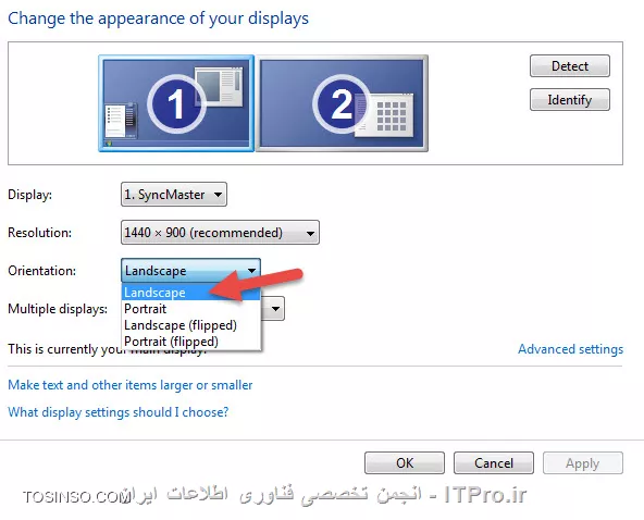تغییر در نمایش صفحه مانیتور