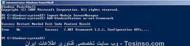 PowerShell رو توی ویندوز سرور 2008 باز کنید و به ترتیب فرامین زیر رو اجرا کنید:

<left>
Import-Module ServerManager
Add-WindowsFeature as-net-framework
<left>

<center>
||https://network.tosinso.com/files/get/779d359d-346a-4fa7-9bce-56d2fe24fb57||
<center>