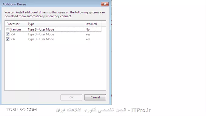 سلام دوستان
من پرینتری دارم که روی ویندوز 32 بیتی نصب هستش و در سایر کلاینت های 32 بیتی راحت نصب می شود اما در کاربرانی که ویندوزشان 7 یا 8 64 بیتی هستش نصب نمیشه.
سی دی نصبشون رو هم ندارم. 
در کامپیوتری که پرینتر روش نصبه گزینه 64x را که می زنم .
||http://tosinso.com/files/get/77c5ffe3-0686-4a9c-a9d1-a21016f5e011||

ازم می خواد فایل inf برای نصب انتخاب کنم از اینترنت هم برنامه هایی که دانلود کردم این فایل رو ندارند. هر کاری به ذهنم می رسید انجام دادم. مثلا لوکال نصب کردم بعد ip سیستمی که پرینتر روش نصب بود ست کردم توی قسمت پورت اما فایده ای نداشت.
