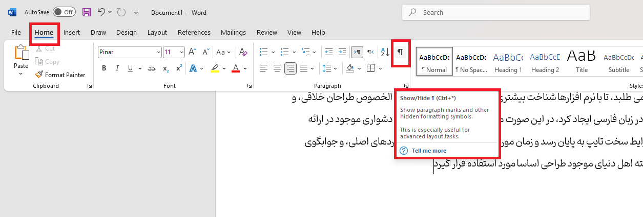 Section Break در ورد
