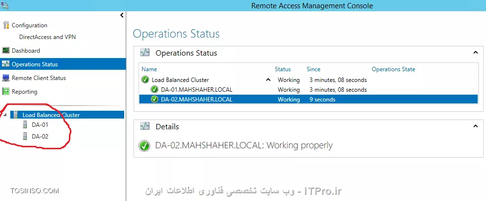 ایجاد  High Availability و Load Balancing برای DirectAccess Server