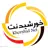 آواتار